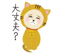 BIRD and CAT costume sticker sticker #560990