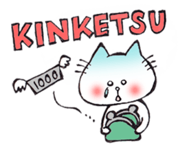 cat 's sticker by monmobis sticker #561083