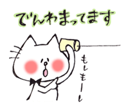 cat 's sticker by monmobis sticker #561107