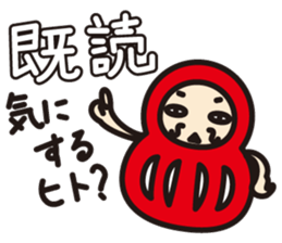 daru-ma sticker #561200