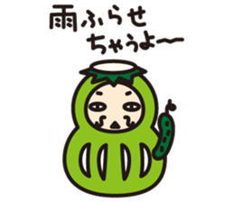 daru-ma sticker #561202