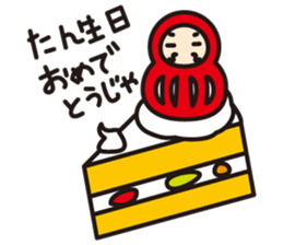 daru-ma sticker #561215