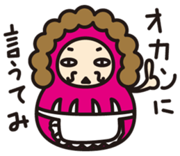 daru-ma sticker #561216