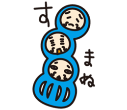 daru-ma sticker #561223