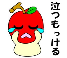 Tsugaru, Aomori apples sticker #561236