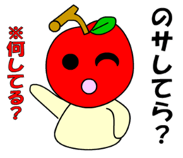 Tsugaru, Aomori apples sticker #561237