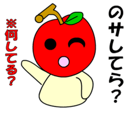 Tsugaru, Aomori apples sticker #561237