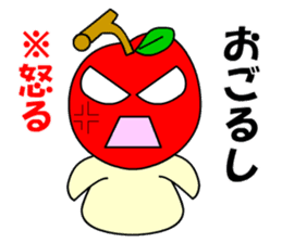 Tsugaru, Aomori apples sticker #561238
