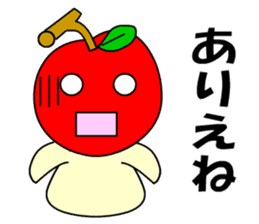 Tsugaru, Aomori apples sticker #561240