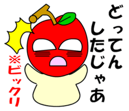 Tsugaru, Aomori apples sticker #561241