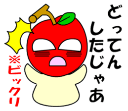 Tsugaru, Aomori apples sticker #561241