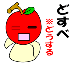 Tsugaru, Aomori apples sticker #561242
