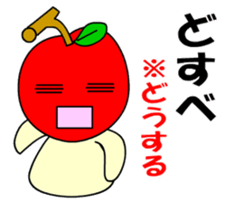 Tsugaru, Aomori apples sticker #561242