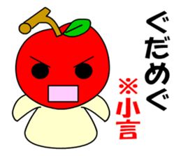 Tsugaru, Aomori apples sticker #561243