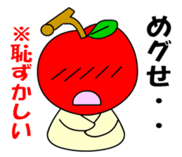 Tsugaru, Aomori apples sticker #561244