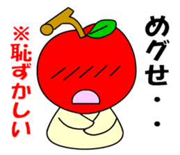 Tsugaru, Aomori apples sticker #561244