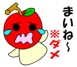 Tsugaru, Aomori apples sticker #561245