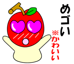 Tsugaru, Aomori apples sticker #561246