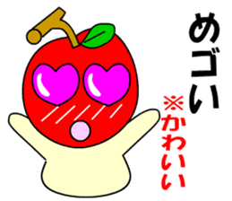 Tsugaru, Aomori apples sticker #561246