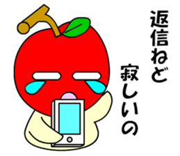 Tsugaru, Aomori apples sticker #561247