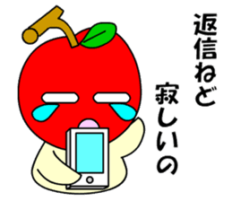 Tsugaru, Aomori apples sticker #561247