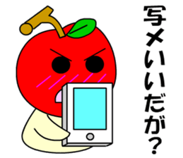 Tsugaru, Aomori apples sticker #561253