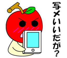 Tsugaru, Aomori apples sticker #561253