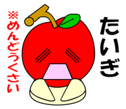 Tsugaru, Aomori apples sticker #561255