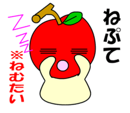 Tsugaru, Aomori apples sticker #561257