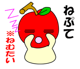 Tsugaru, Aomori apples sticker #561257