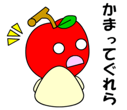 Tsugaru, Aomori apples sticker #561261