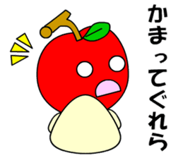 Tsugaru, Aomori apples sticker #561261