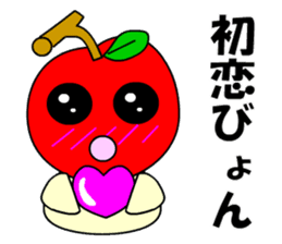 Tsugaru, Aomori apples sticker #561262