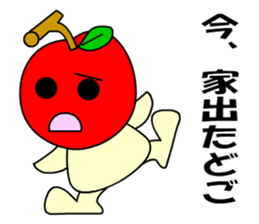 Tsugaru, Aomori apples sticker #561264
