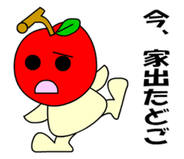 Tsugaru, Aomori apples sticker #561264