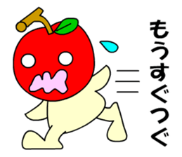 Tsugaru, Aomori apples sticker #561265