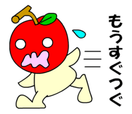 Tsugaru, Aomori apples sticker #561265