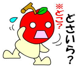Tsugaru, Aomori apples sticker #561270