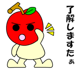 Tsugaru, Aomori apples sticker #561272