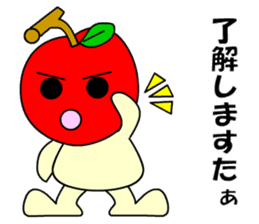 Tsugaru, Aomori apples sticker #561272