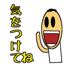 TAKASHI! sticker #561471