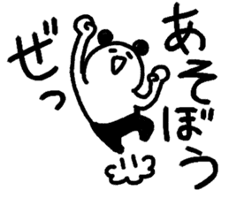 OKUJOU PANDA sticker #561874