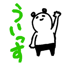 OKUJOU PANDA sticker #561876