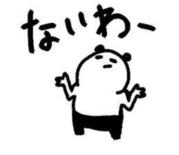 OKUJOU PANDA sticker #561877