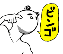 OKUJOU PANDA sticker #561883