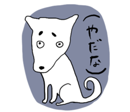 The Bunny, The Frog and The Dog sticker #561962