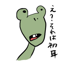 The Bunny, The Frog and The Dog sticker #561964