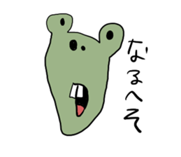 The Bunny, The Frog and The Dog sticker #561986