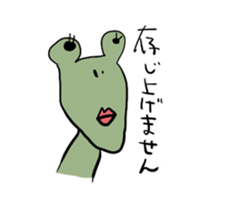 The Bunny, The Frog and The Dog sticker #561991