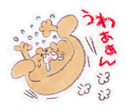 kumao-short story.ver- sticker #562034